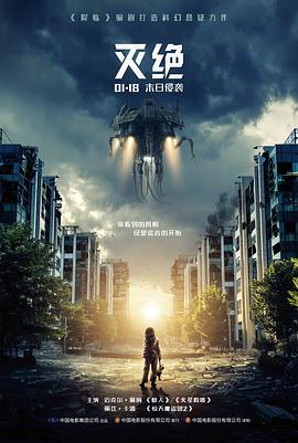 古装权谋剧山海旧梦剧照
